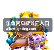 乐鱼账号安全验证指南