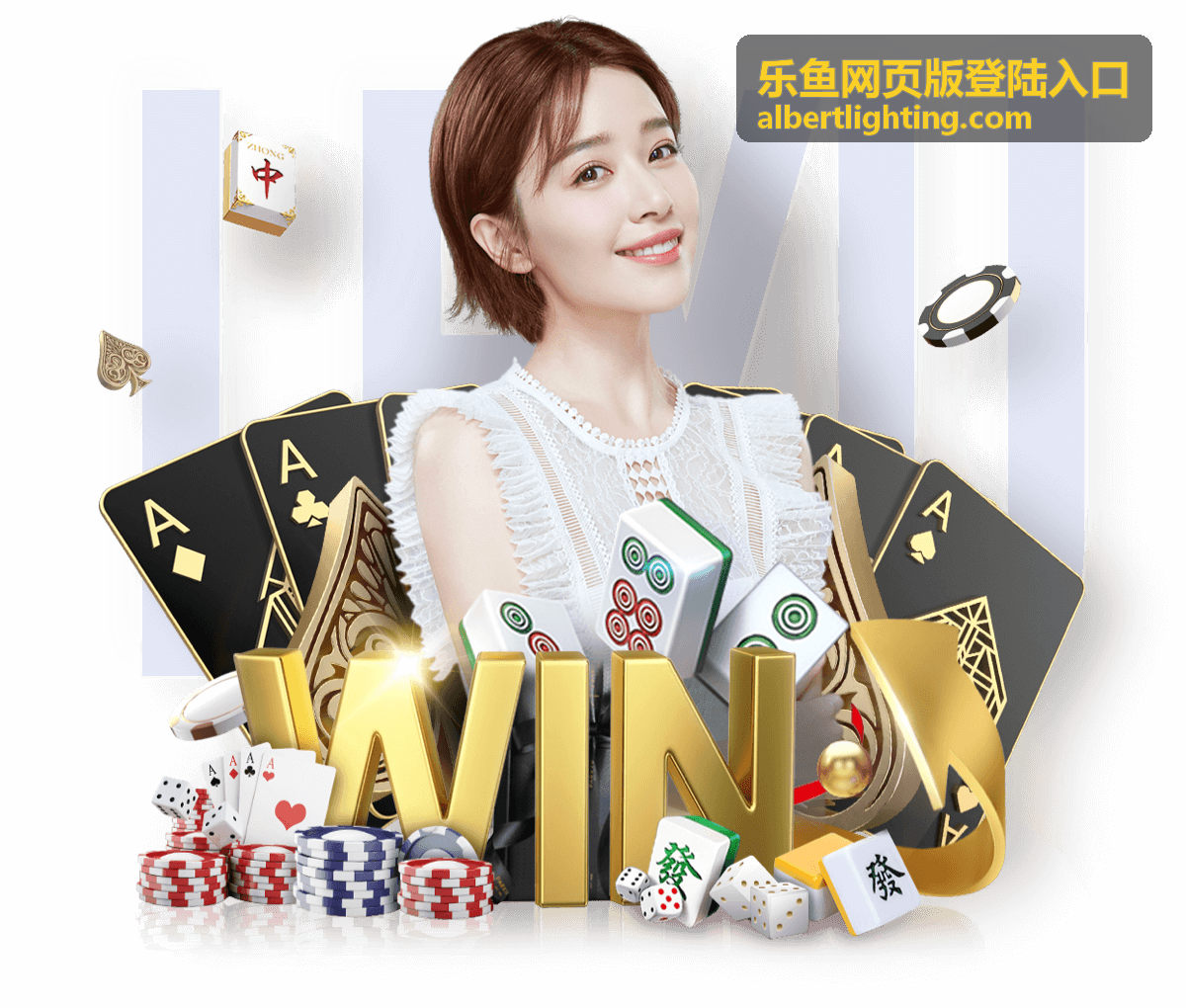 移动端浏览器登录乐鱼网页版